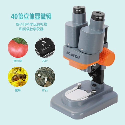 儿童立体便携维修科学实验