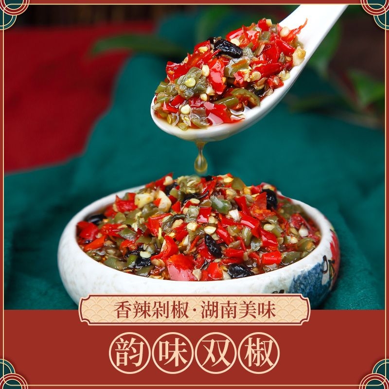 嗳也韵味双椒428克湖南剁辣椒青红辣椒酱下饭拌面厨房美食佳肴