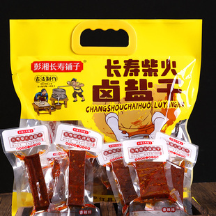 彭湘长寿铺子柴火卤盐干综合大礼包香辣原味混搭豆干送礼佳品 包邮