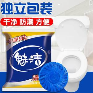 魅洁洁厕灵蓝泡泡厕所除臭除污垢马桶清洁剂清洁凝胶洁厕宝卫生间