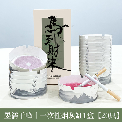 发泡一次性烟灰缸灭烟沙家用客厅防飞灰卧室办公室除烟味创意专用