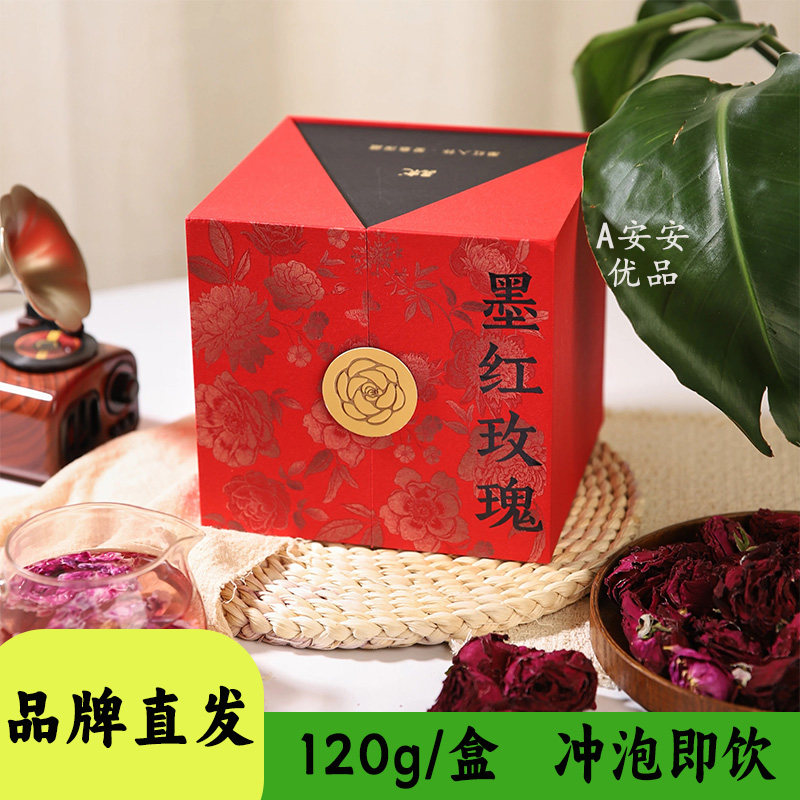 五虎墨红玫瑰大朵不熏不烘晒干茶