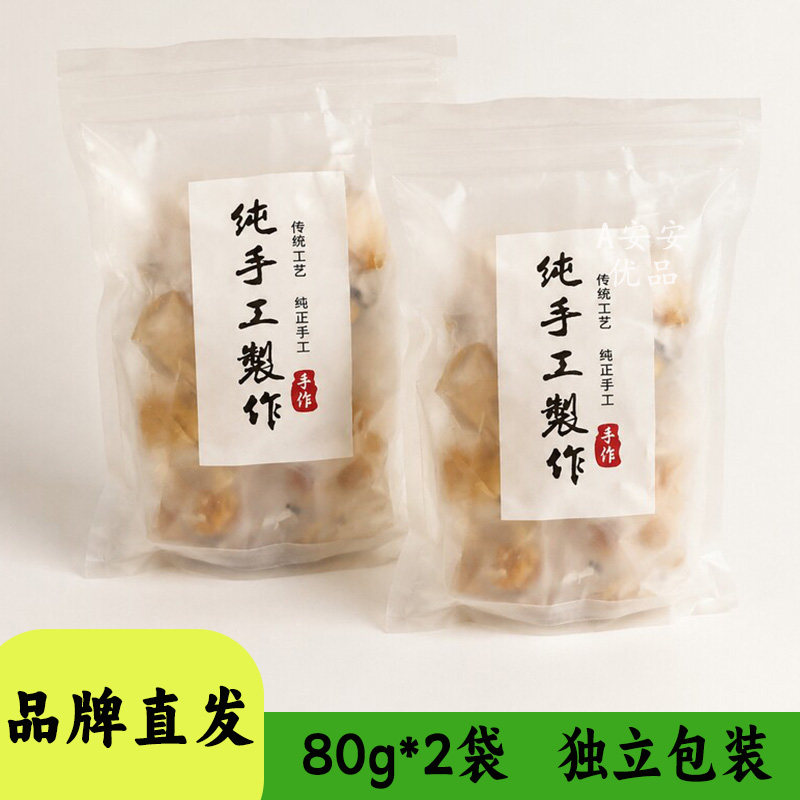美纷思古法桂圆抱莲子80g装