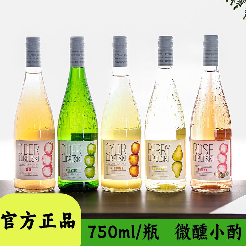 嗨呀泡泡苹果酒梨酒果泥粉苹果酒