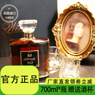 法国原瓶进口歌汀堡亚历山大绅士XO白兰地威士忌洋酒礼盒装赠酒杯