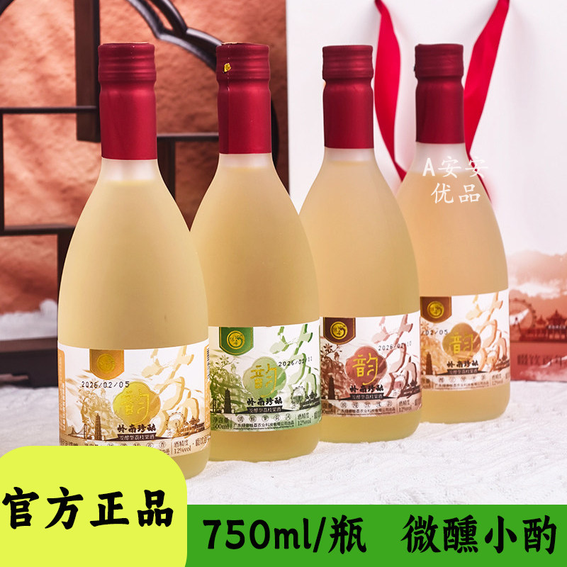 绿帝纯果发酵工艺荔枝酒750ml装