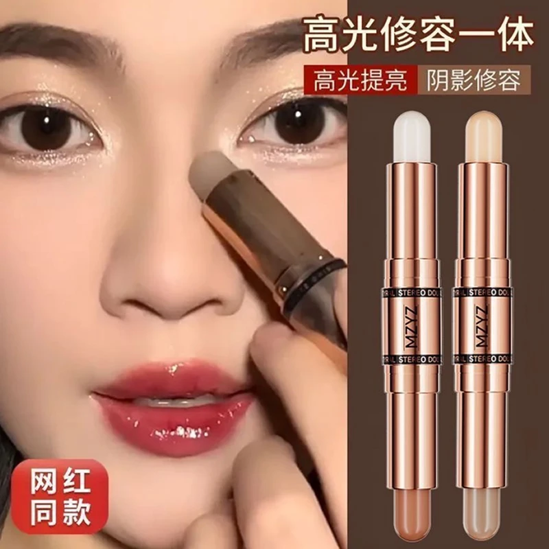 双头修容两用高光哑光鼻侧影初学