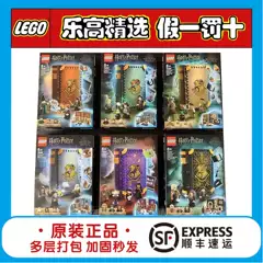 Lego Harry Potter 76382/76383/76384/76385/76396/76397 Magic Book