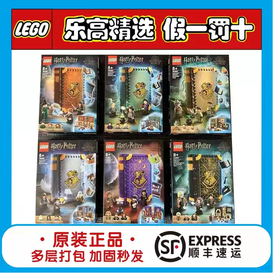 Lego Harry Potter 76382/76383/76384/76385/76396/76397 Magic Book