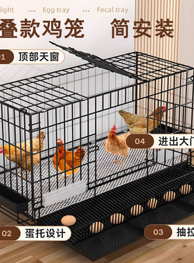 鸡笼子家用室内室外下蛋养鸡笼鸡窝鸡舍鸭笼折叠养殖笼鸡笼蛋托笼