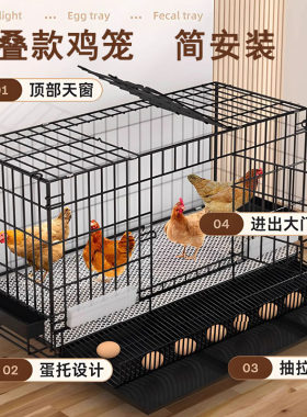 鸡笼子特大号家用养殖笼