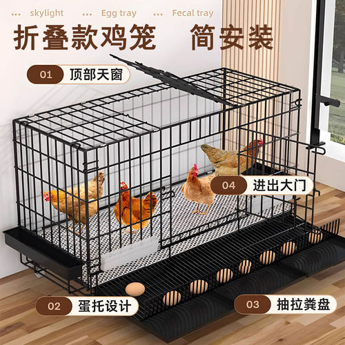 鸡笼子特大号家用养殖笼