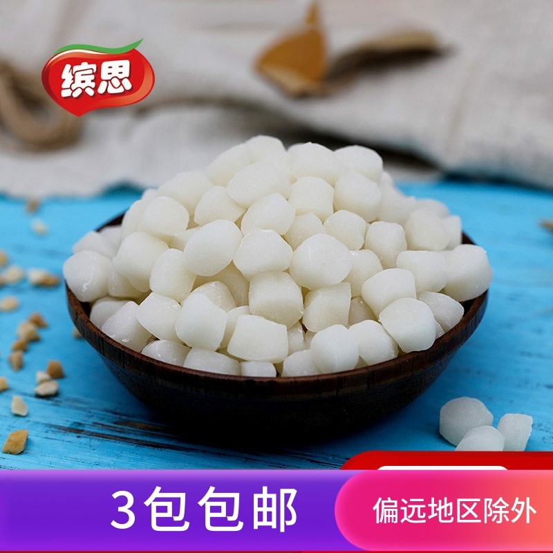缤思韩式雪冰QQ糕年糕丁即食打糕糯米糕粒雪花酥甜品雪冰刨冰配料