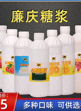 廉庆红葡萄柚小麦苗柳橙香橙草莓芒果水蜜桃冬瓜乳酸浓糖浓浆果酱