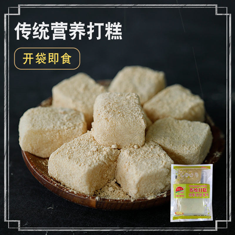 韩式年糕块320g送黄豆粉年糕即食打糕手工糯米零食糕点糍糕雪冰用