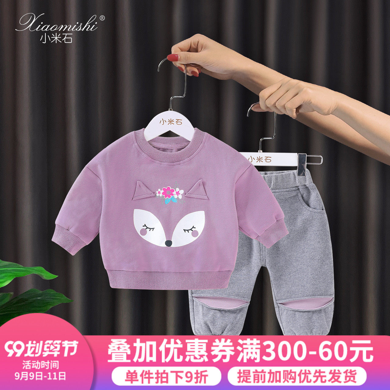 女宝宝秋装1一3岁2儿童0婴儿衣服小童装洋气春秋女童秋季新款套装
