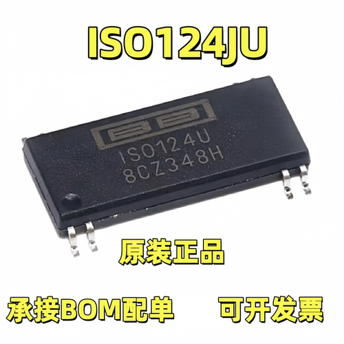 ISO124U电压检测隔离式放大器