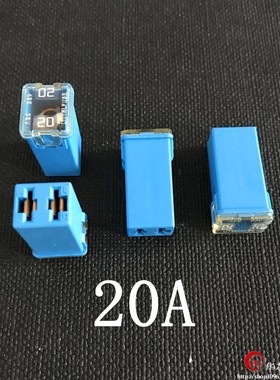 方形保险丝/保险丝20A 25A 30A 40A 50A 60A汽车保险丝需核对尺寸