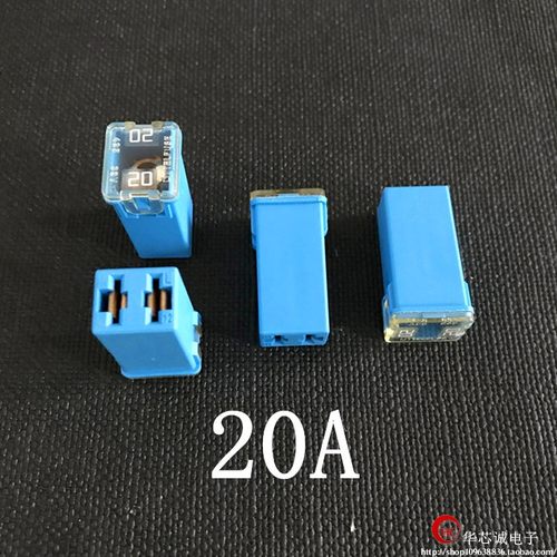 方形汽车保险丝20A-60A