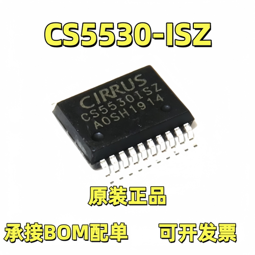 CS5530ISZ模数转换器