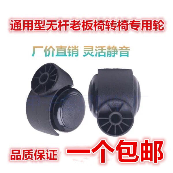 盛泰优质静音无杆轮顺滑流畅滚轮