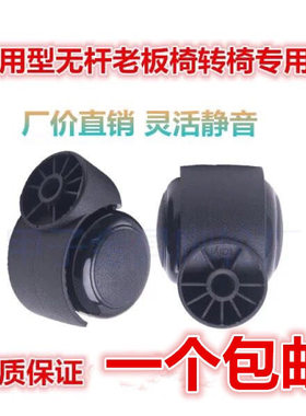 盛泰优质静音无杆轮顺滑流畅滚轮