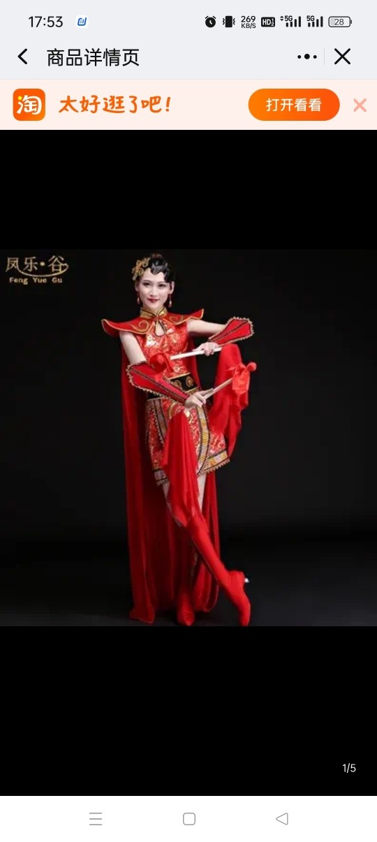 大气开场舞舞蹈中国风手鼓舞演出服装花木兰打鼓服演出服女大人