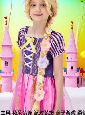 乐佩长发公主假发辫子花朵舞台儿童派对COS装扮幼儿园演出假发套