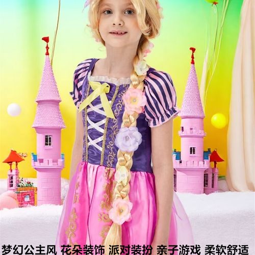 乐佩长发公主假发辫子花朵舞台儿童派对COS装扮幼儿园演出假发套 - 封面