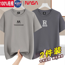 NASA联名100%纯棉t恤短袖男新款韩版休闲潮流打底新疆棉体恤衫男T