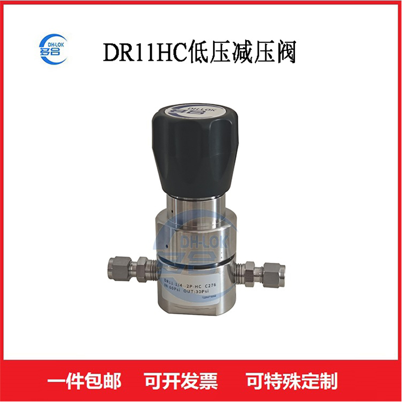 定制HC276哈氏合金低压减压阀