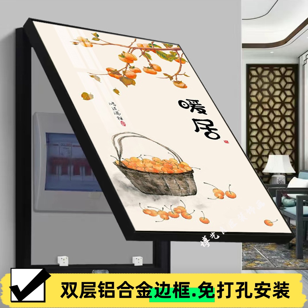 电表箱装饰画竖款免打孔轻奢简约