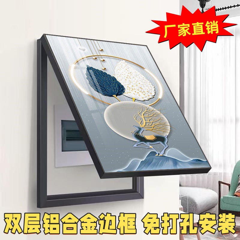 铝合金电表箱装饰画现代简约遮挡