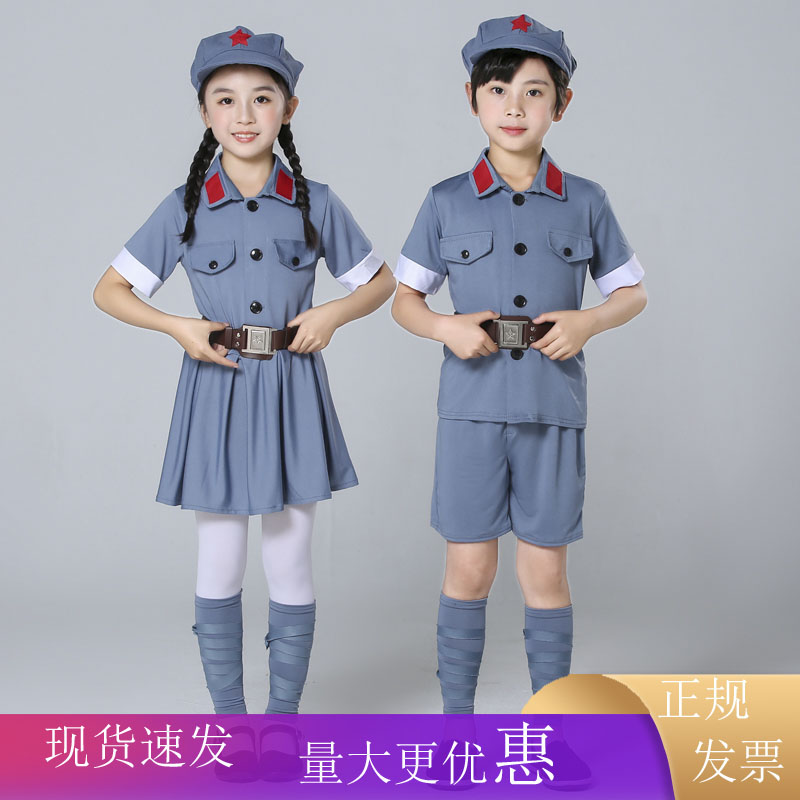 六一儿童小红军表演出服装男女童军装红星闪闪舞蹈服八路军合唱服