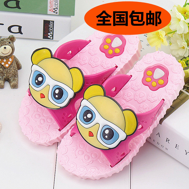 Pantoufles enfants en autre pour été - Ref 986582 Image 1