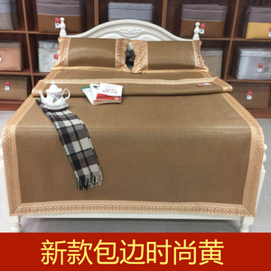 玫瑰缘凉席超柔冰藤席折叠加厚冰丝席三件套1.5、1.8米夏凉空调席