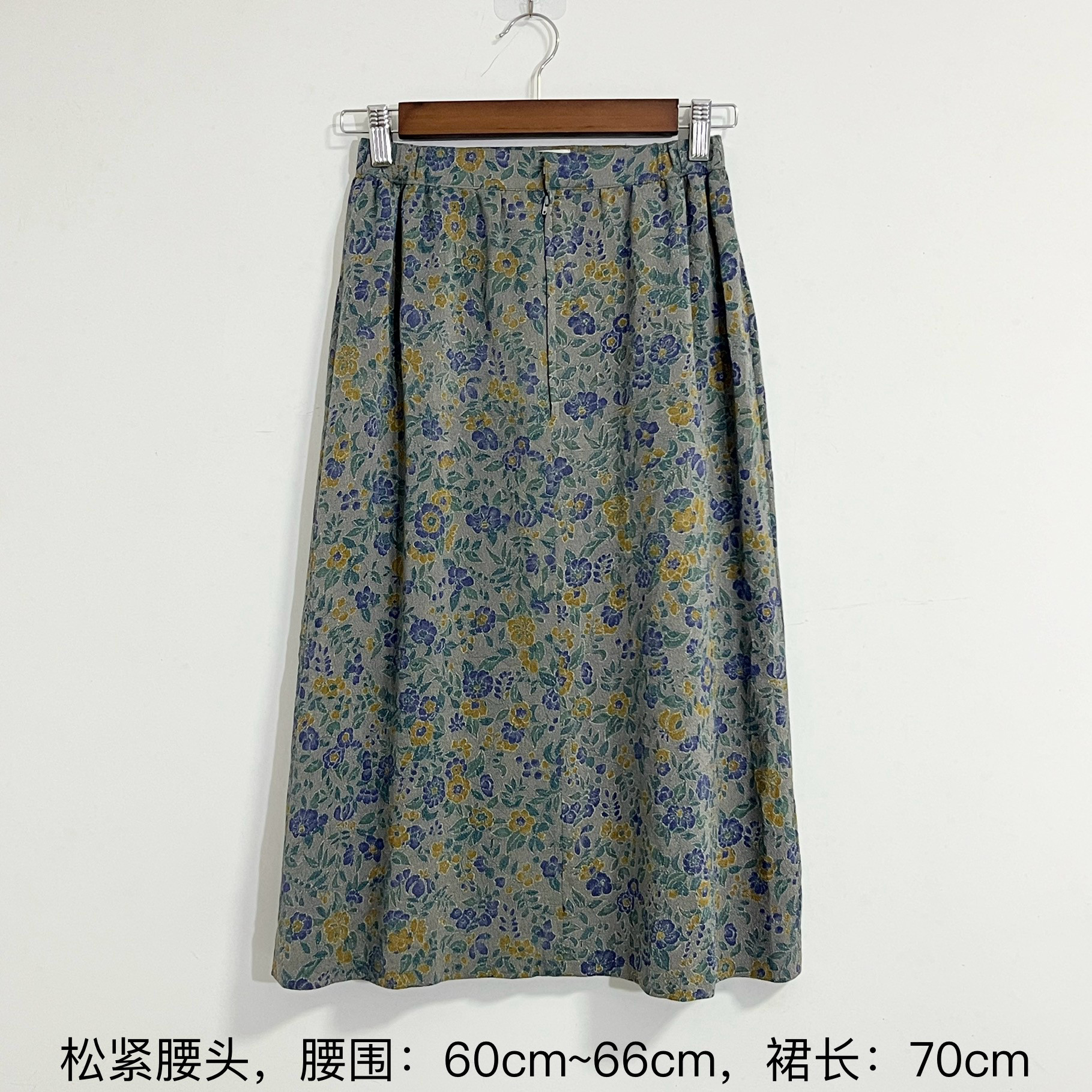 古着Vintage小太阳花半裙