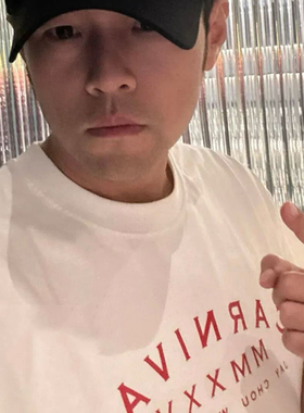 J杰伦CHOU嘉年华演唱会济南武汉上海限定白色T恤男女宽松纯棉短袖