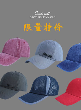 棒球帽百搭男女春夏秋冬大码