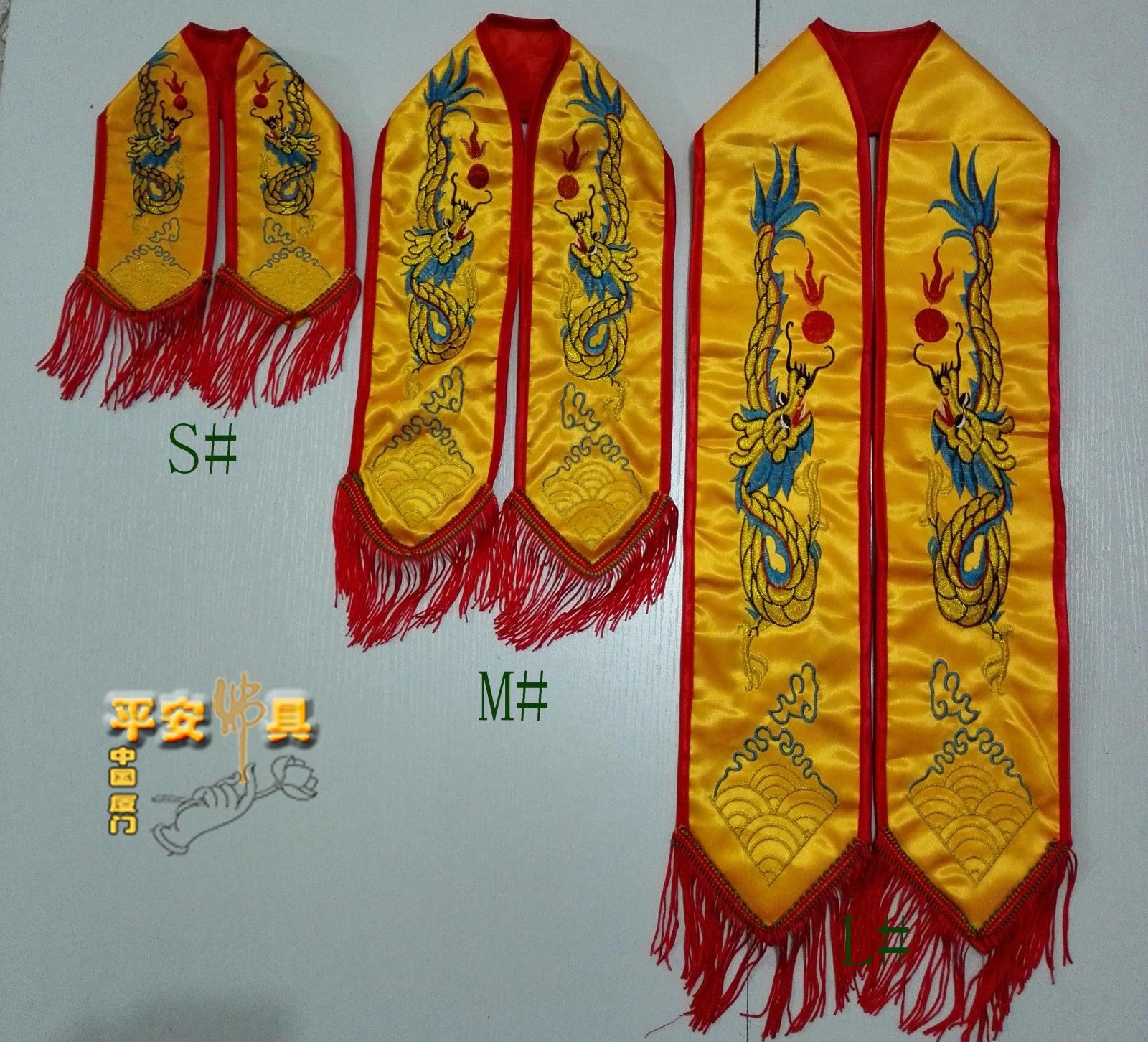 刺绣可定制围脖神明方巾绶带