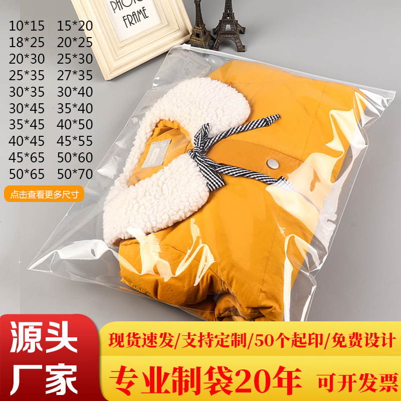 超大号秋冬外套羽绒服服装拉链袋空调被四件套棉衣PE收纳包装袋子