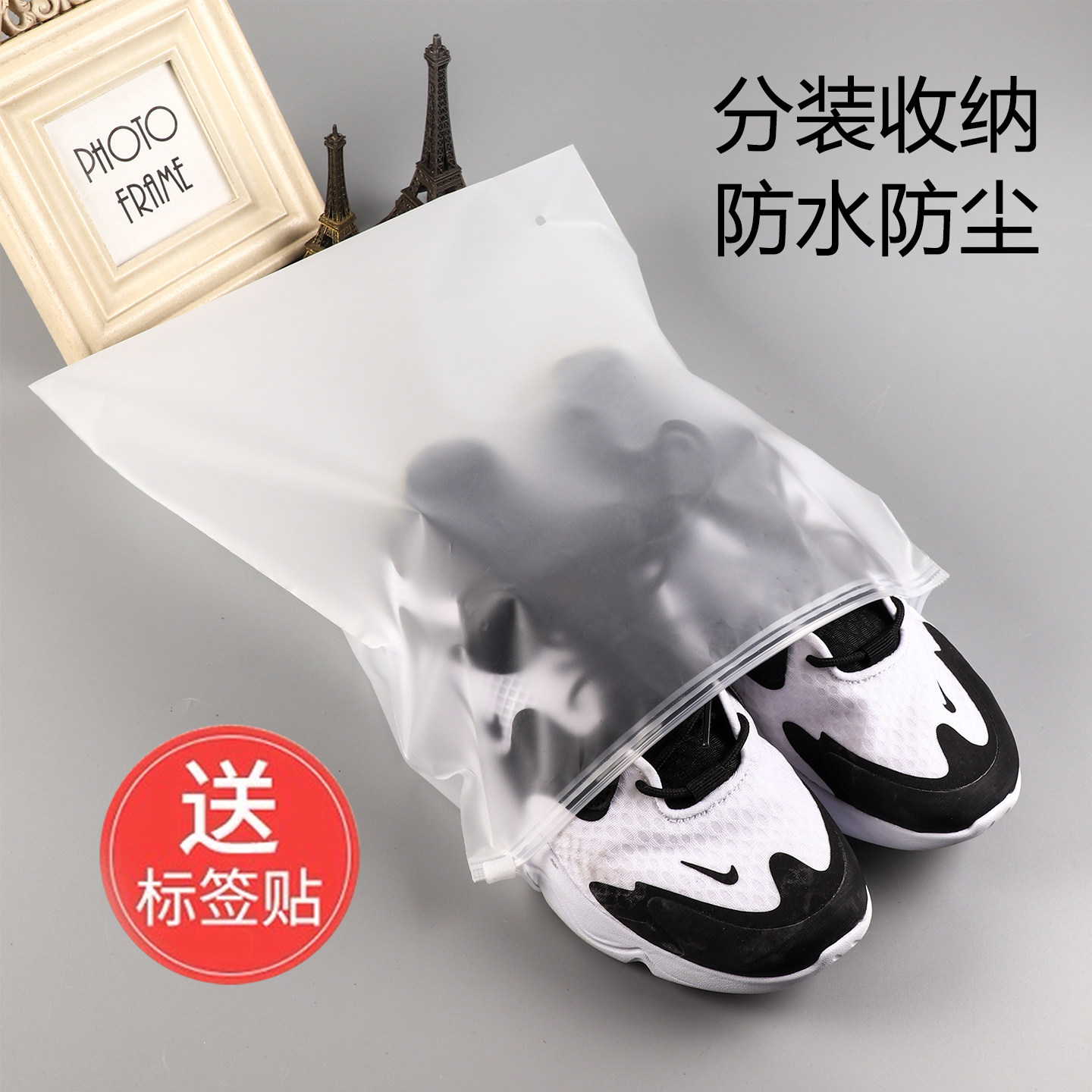 鞋子收纳袋单鞋运动鞋拖鞋拉链袋