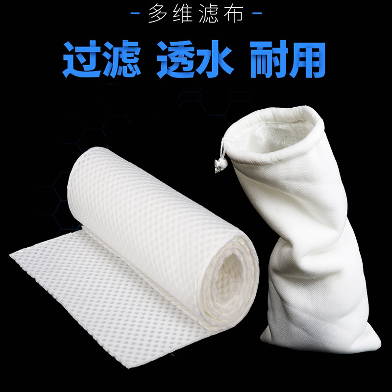 鱼缸毛毯蜂巢干湿分离过滤材料