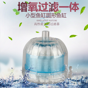 森森小型气动过滤器水妖精