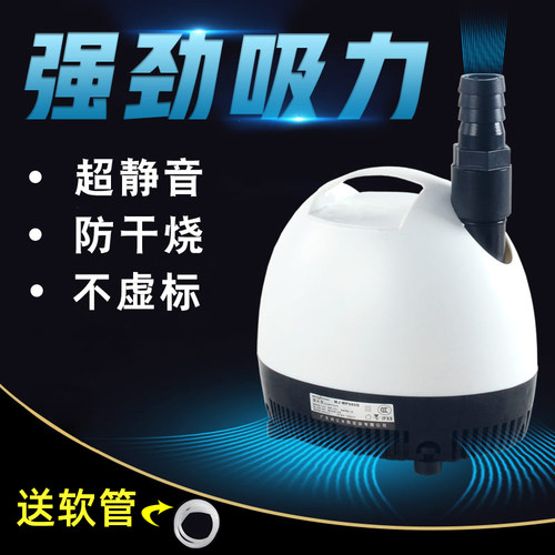 闽江鱼缸潜水泵吸大流量小型水族