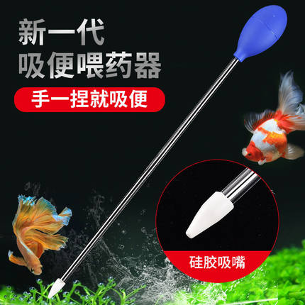 鱼缸吸便器迷你抽粪器吸水器小型鱼缸多功能换水神器乌龟缸吸粪器