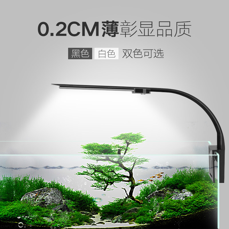 超薄led鱼缸灯夹灯水草灯x5白光
