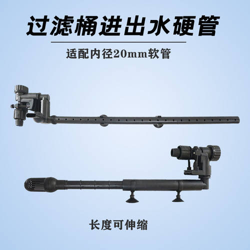 森森HW-3000过滤桶进出水管