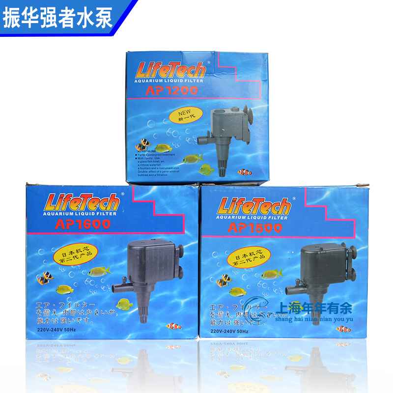 振华潜水泵佳宝增氧过滤器