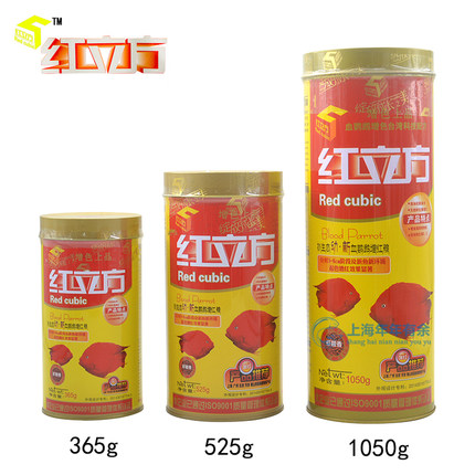 红立方增红血鹦鹉专用粮 健康增色饲料发财鱼鱼食365/525/1050g
